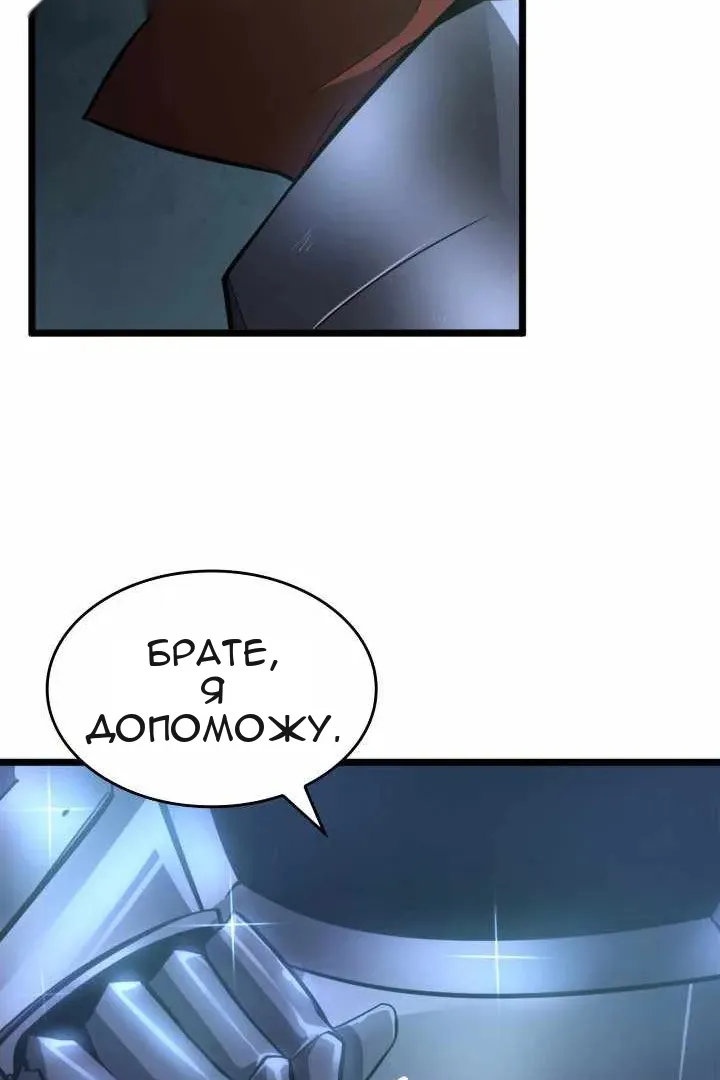 Сторінка 42