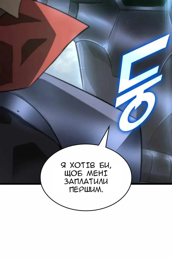 Сторінка 44