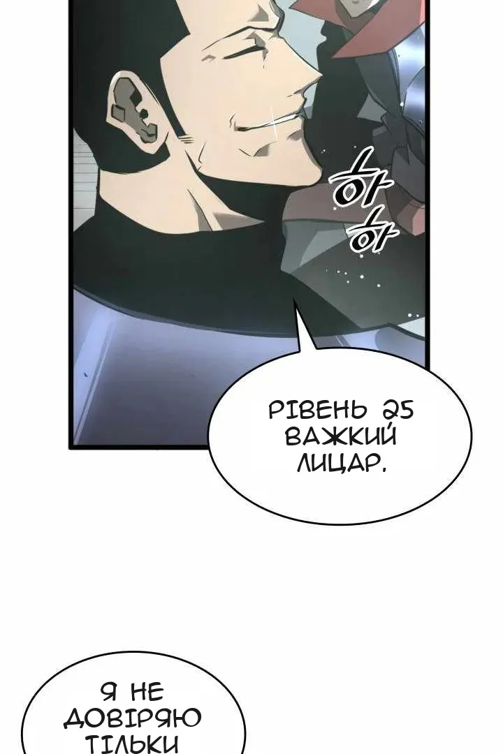 Сторінка 47
