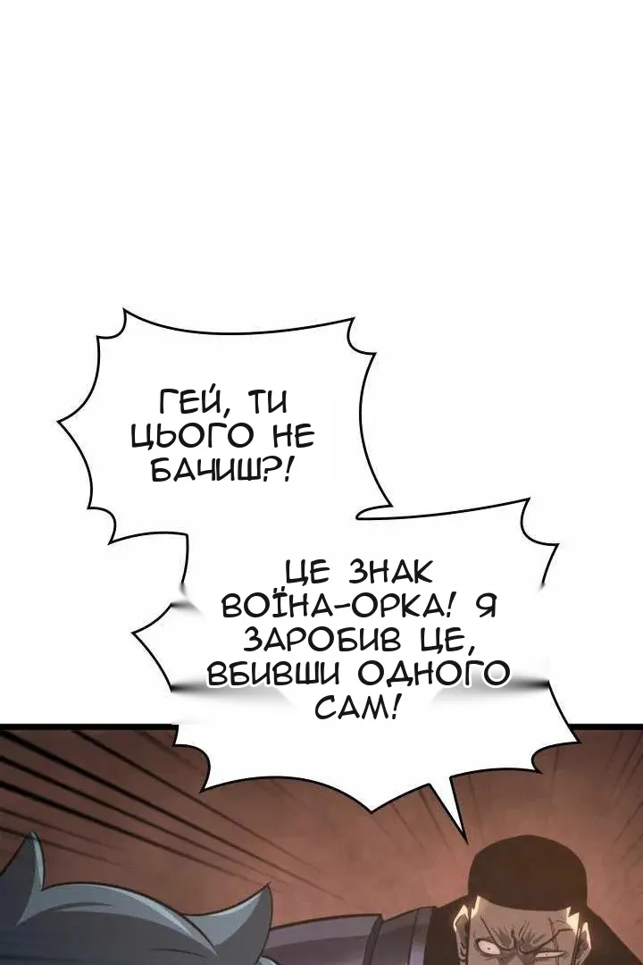 Сторінка 49