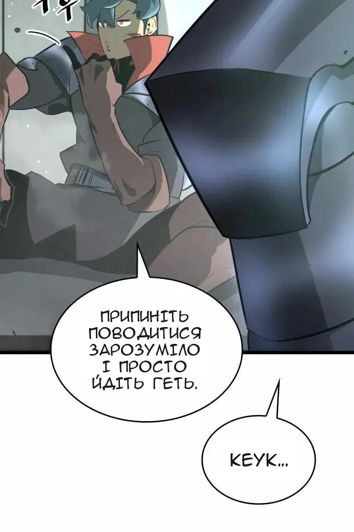 Сторінка 52