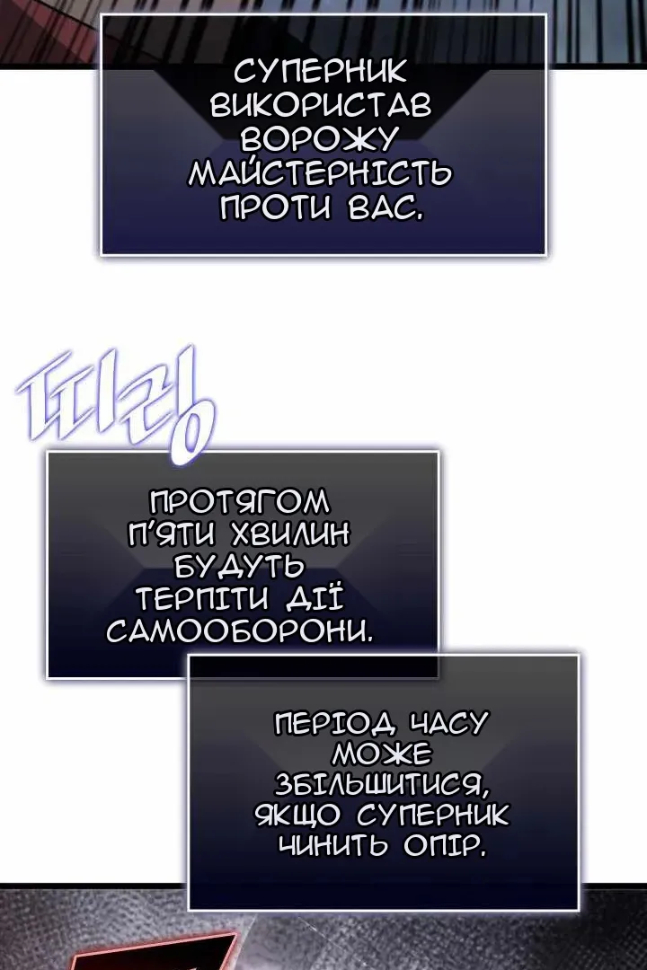 Сторінка 56