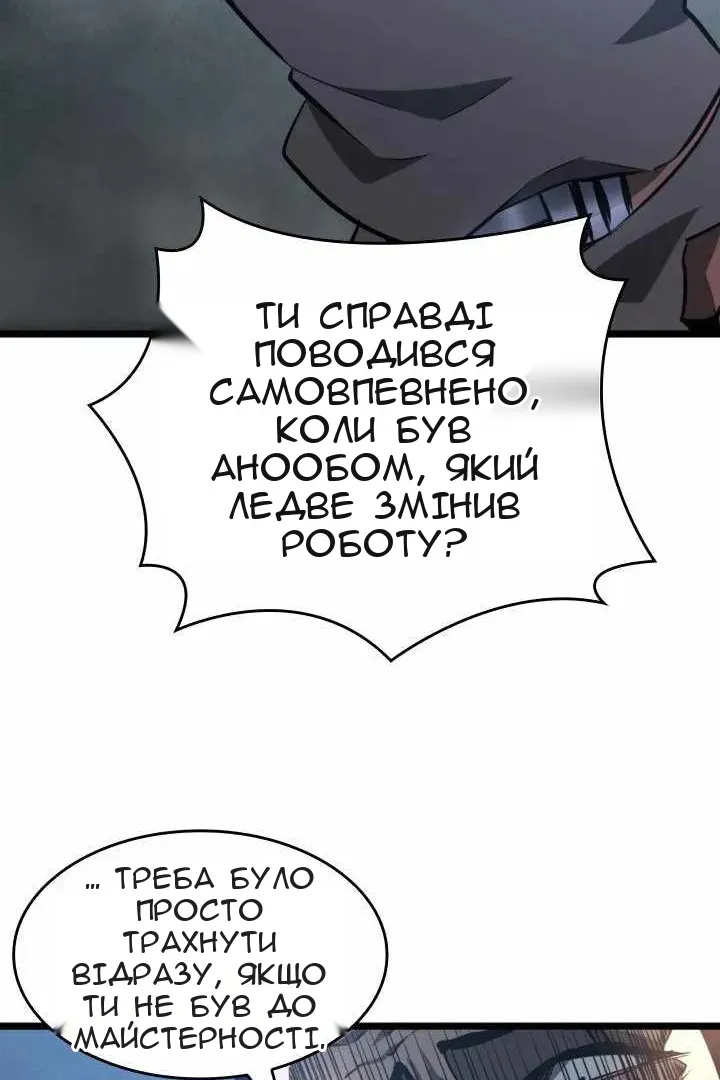 Сторінка 62