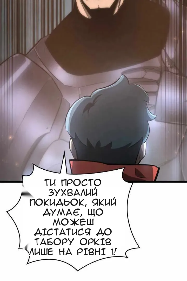 Сторінка 66