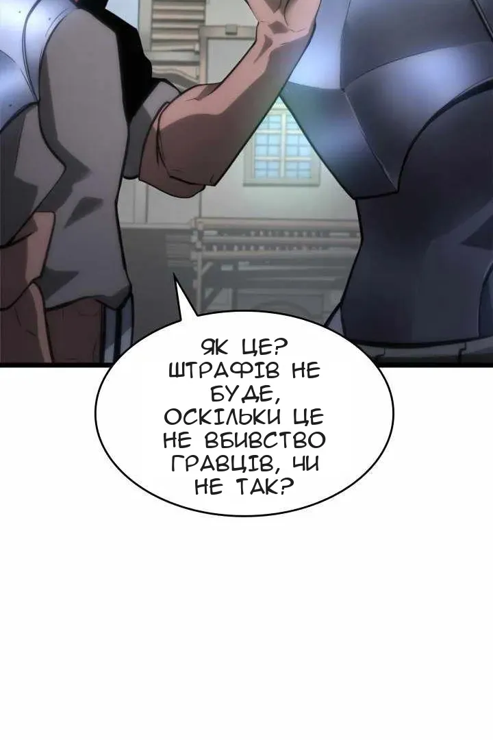 Сторінка 71