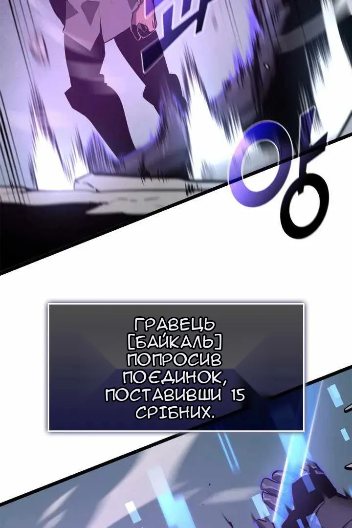 Сторінка 76