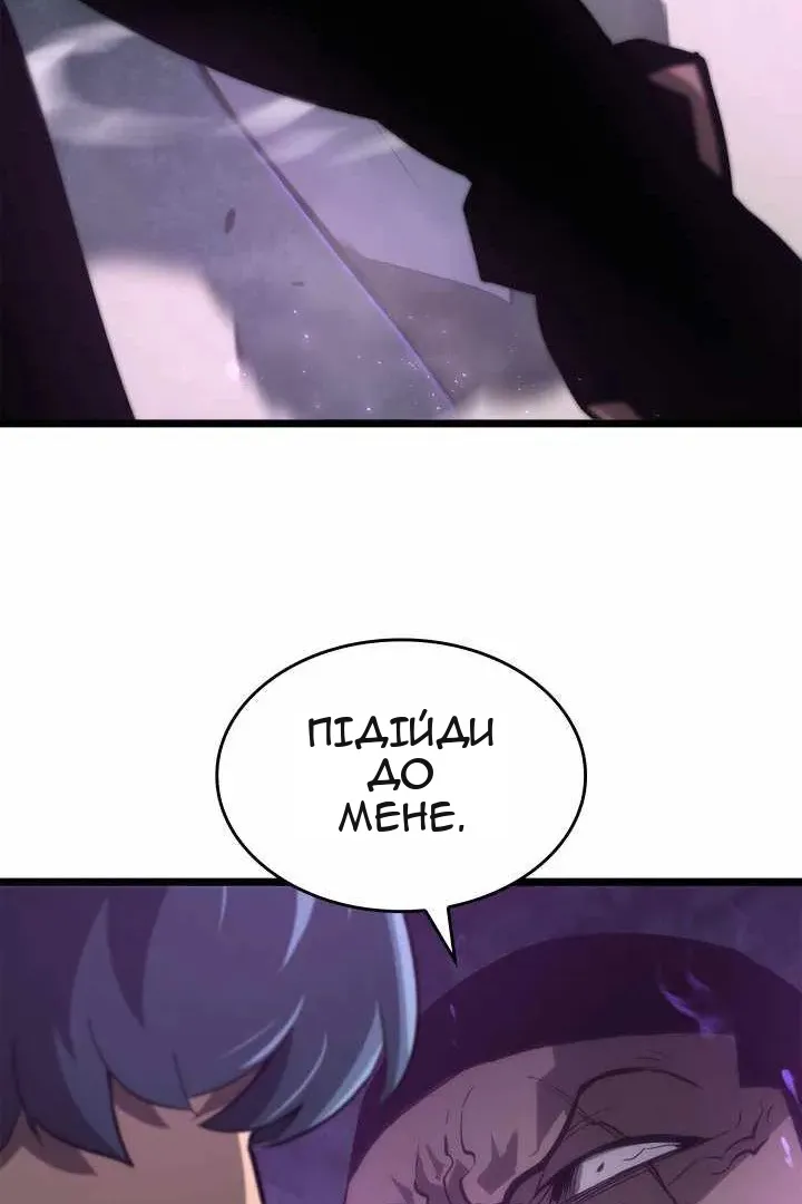 Сторінка 78