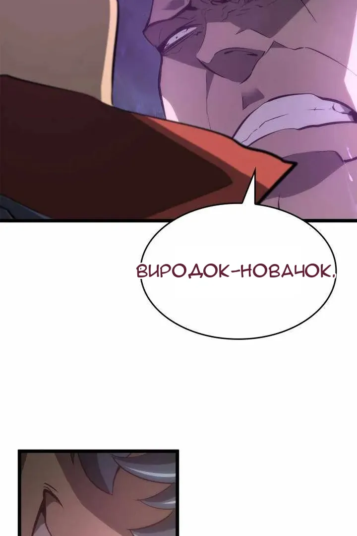 Сторінка 79