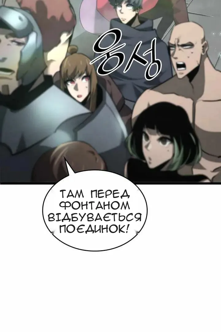Сторінка 87