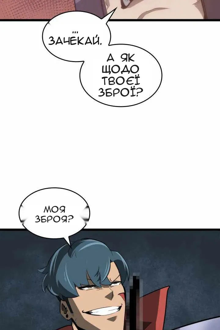 Сторінка 97