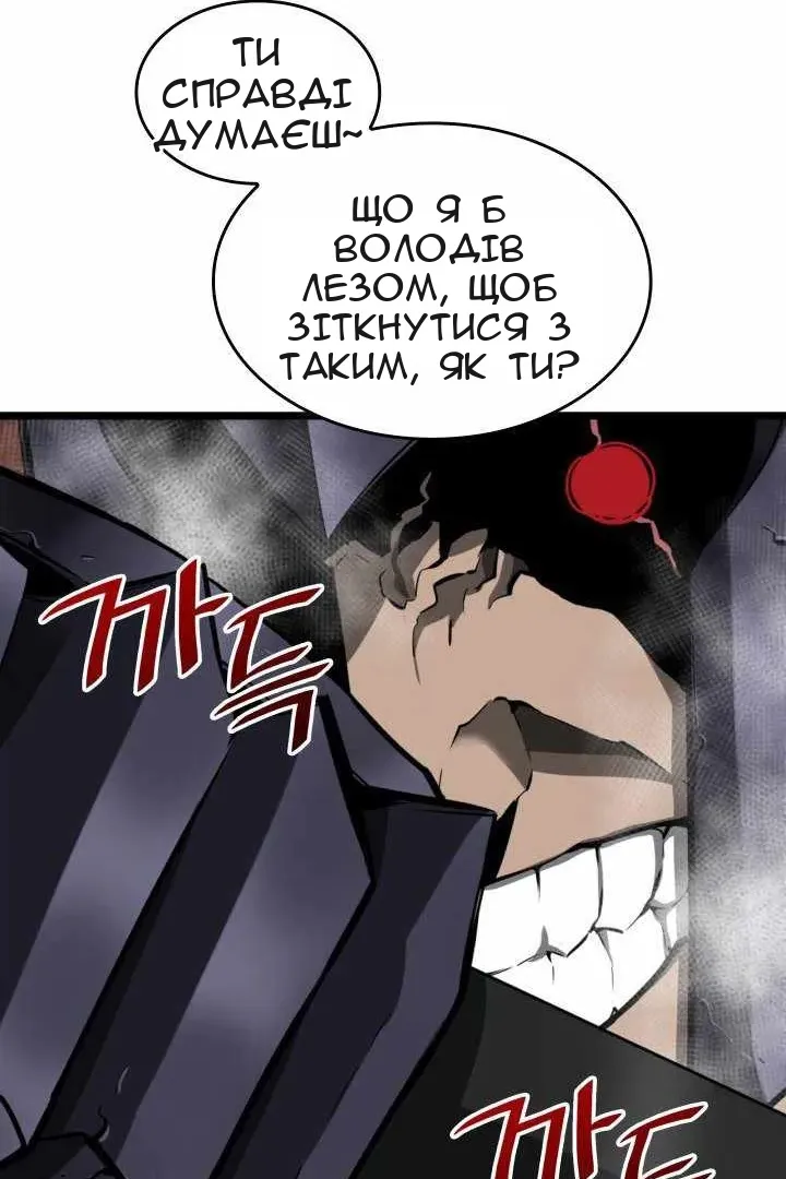 Сторінка 99