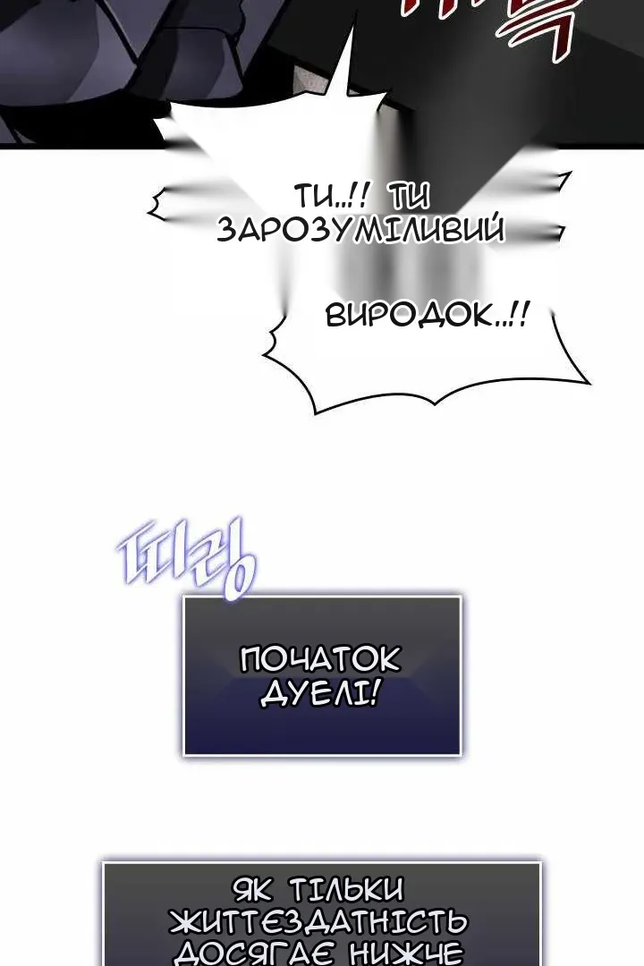 Сторінка 100