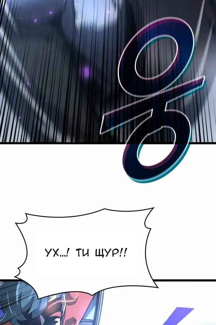 Сторінка 110