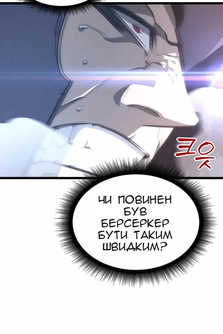 Сторінка 113