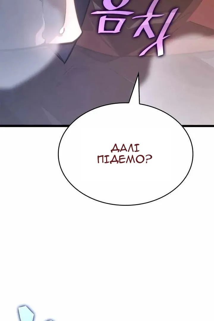 Сторінка 115