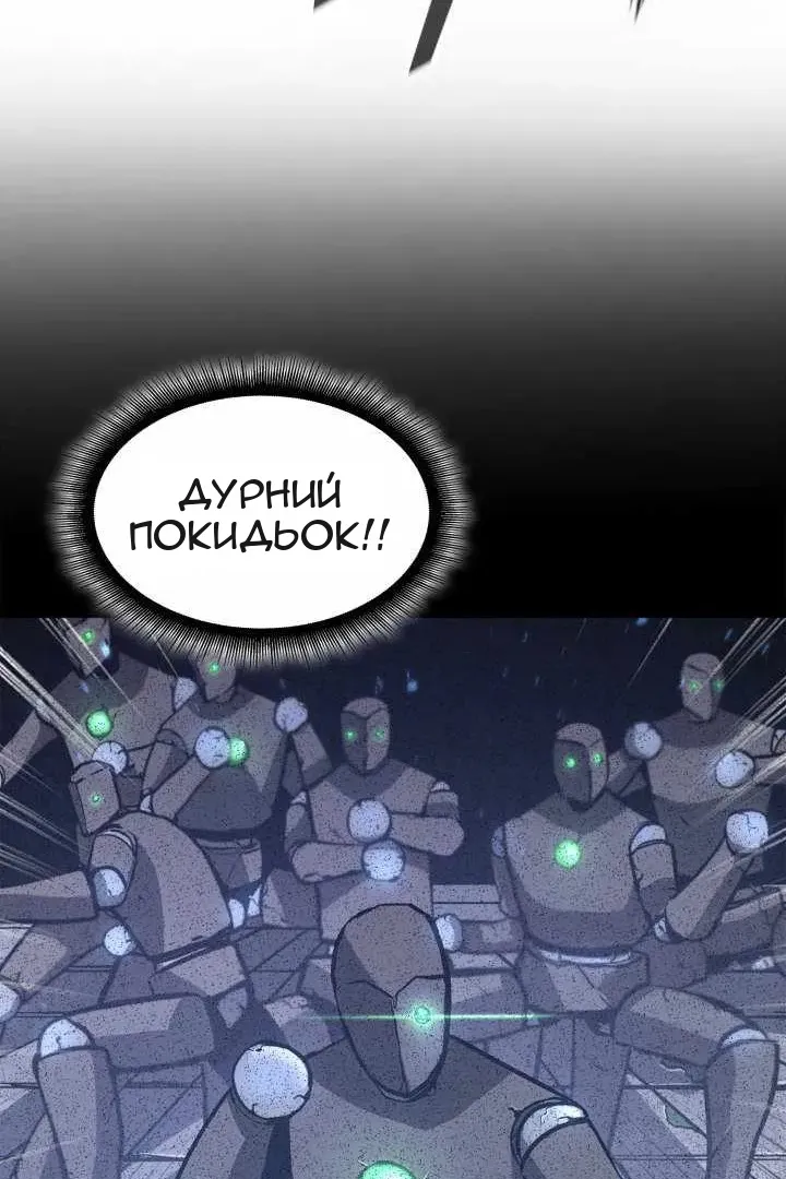 Сторінка 122
