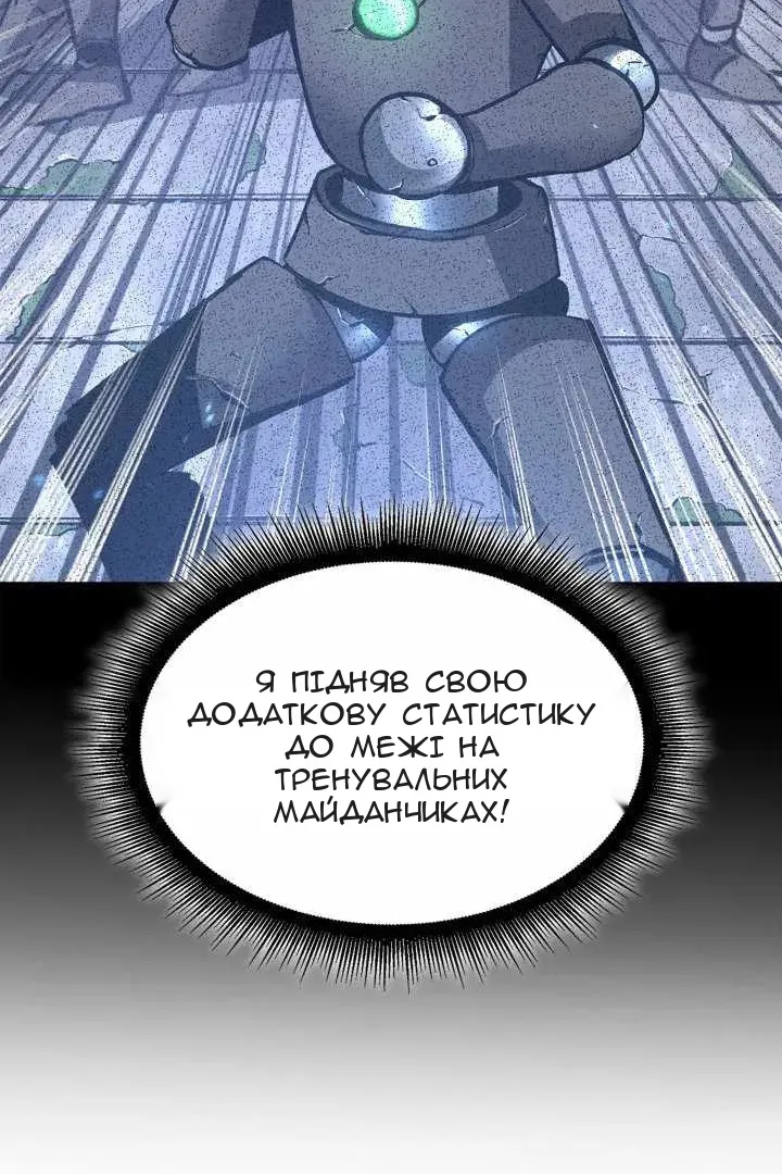 Сторінка 123