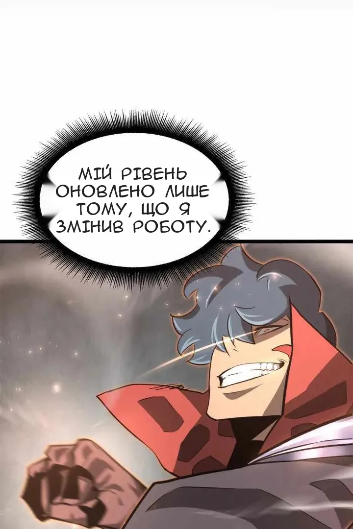 Сторінка 124