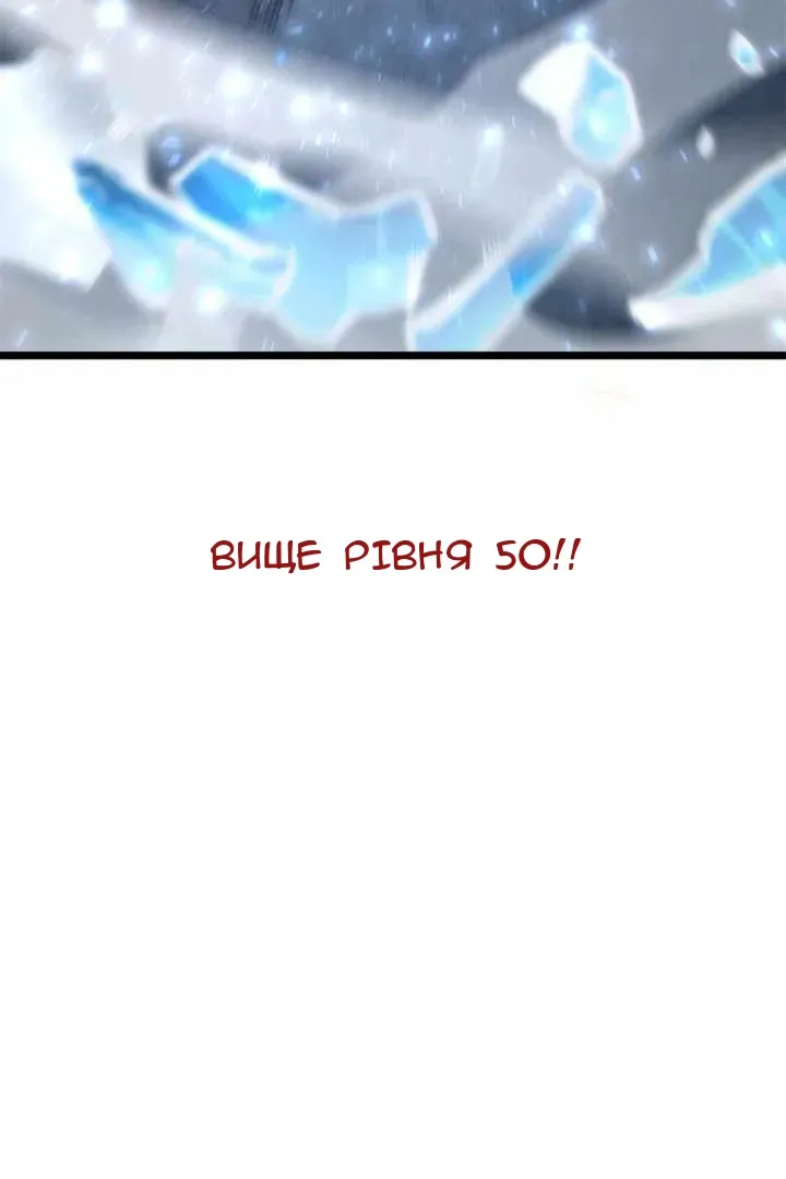 Сторінка 129