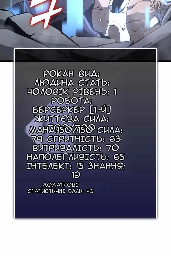 Сторінка 140