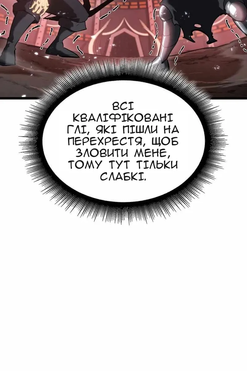 Сторінка 9