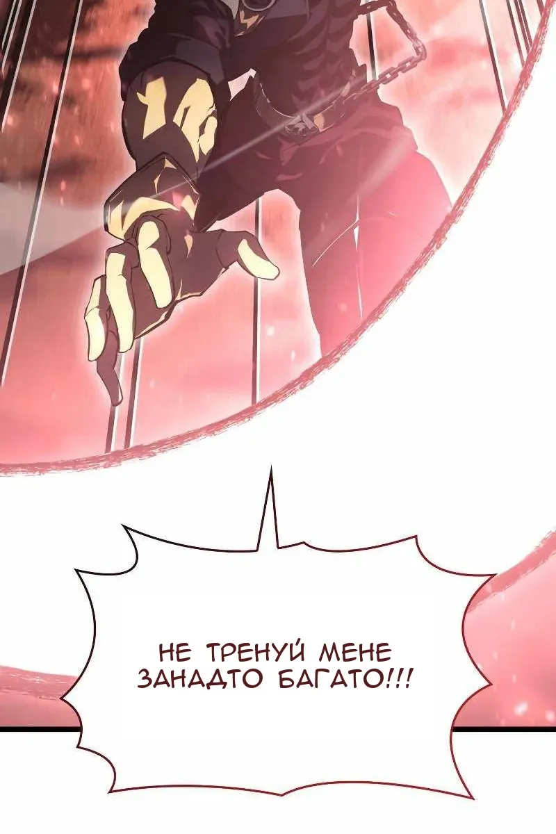 Сторінка 14