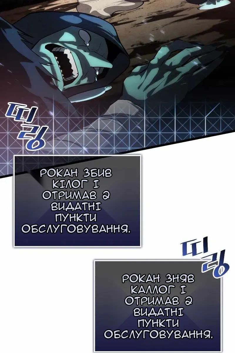 Сторінка 16
