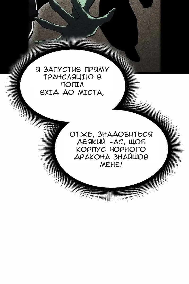 Сторінка 23