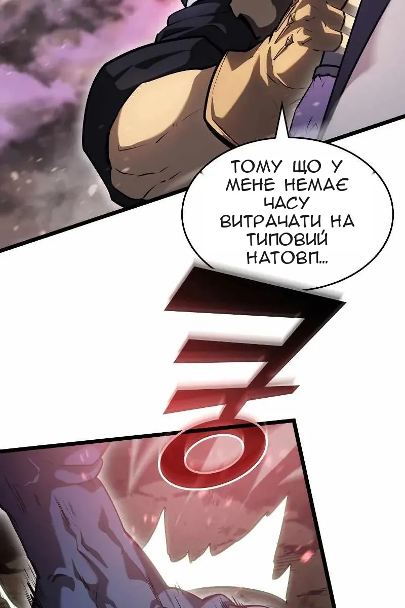 Сторінка 31