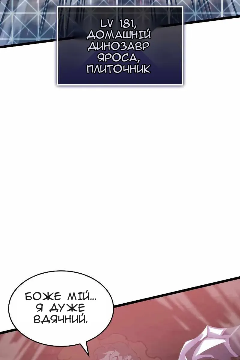 Сторінка 39