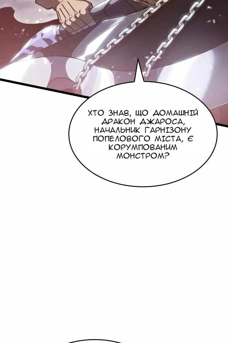 Сторінка 46
