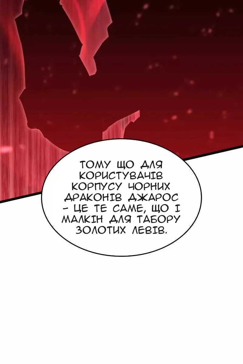 Сторінка 48
