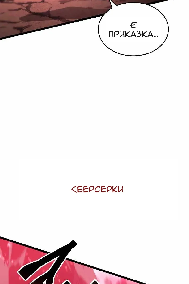 Сторінка 74