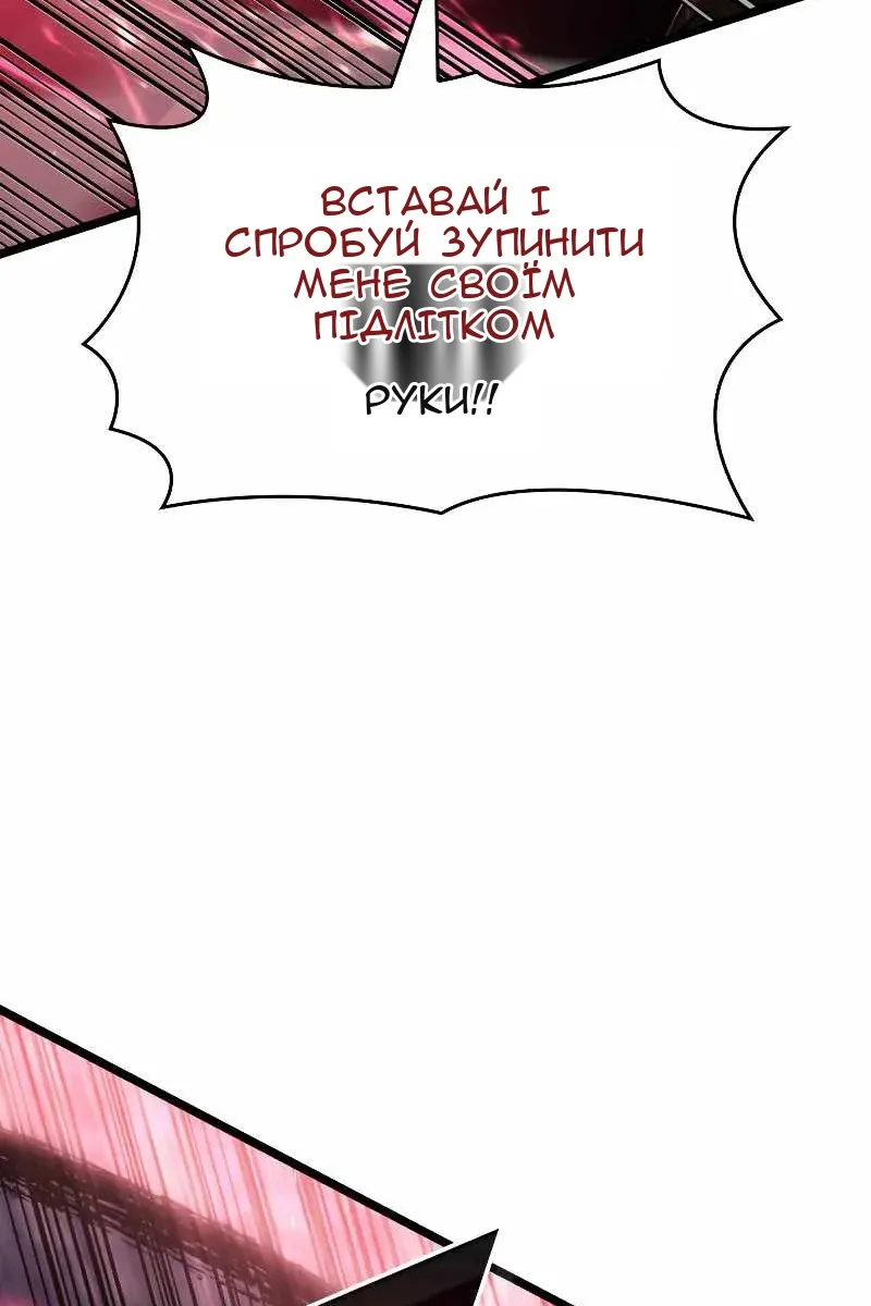 Сторінка 102