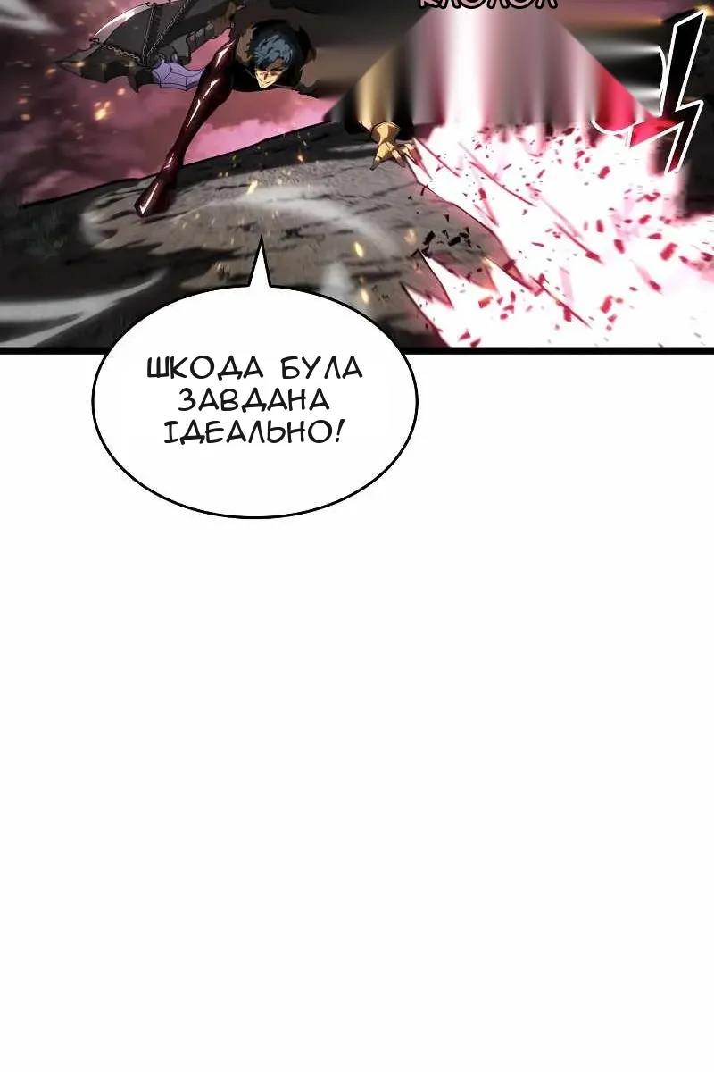 Сторінка 109