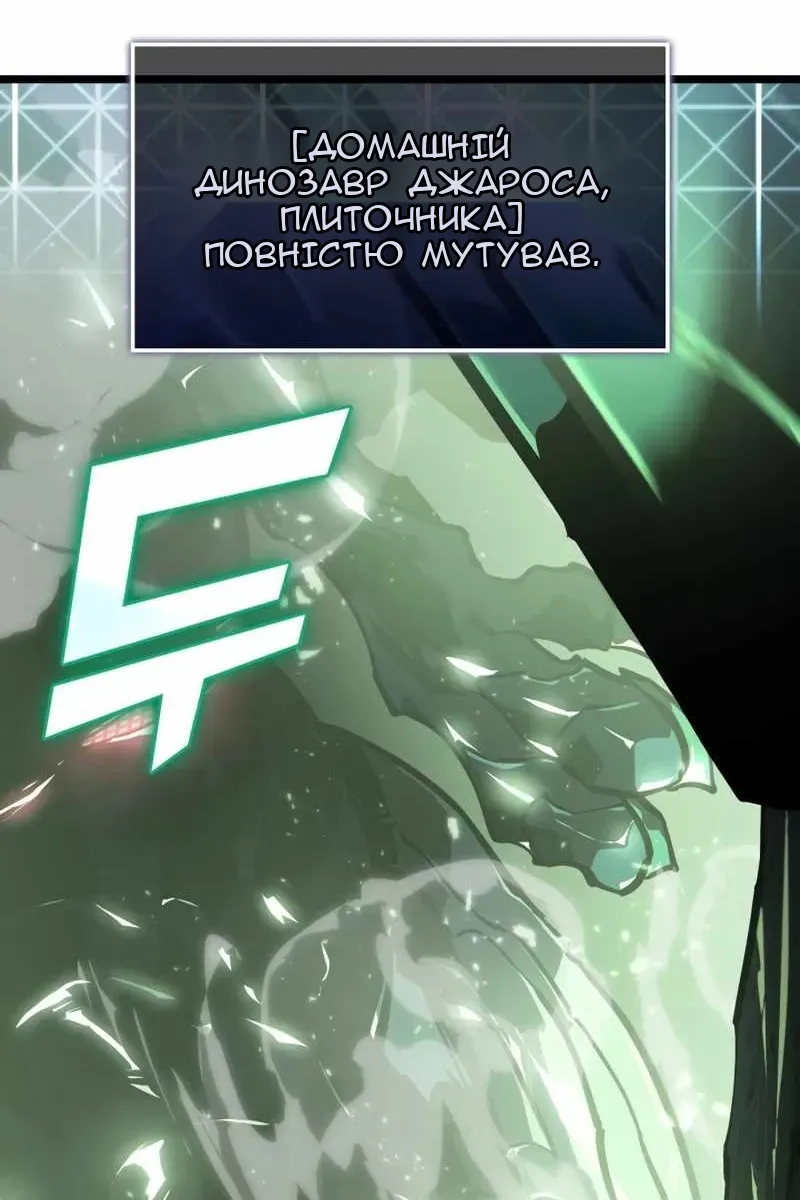 Сторінка 3