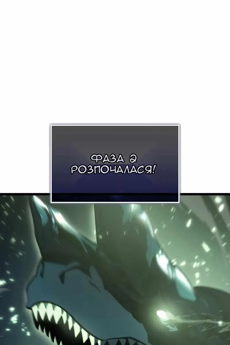Сторінка 6