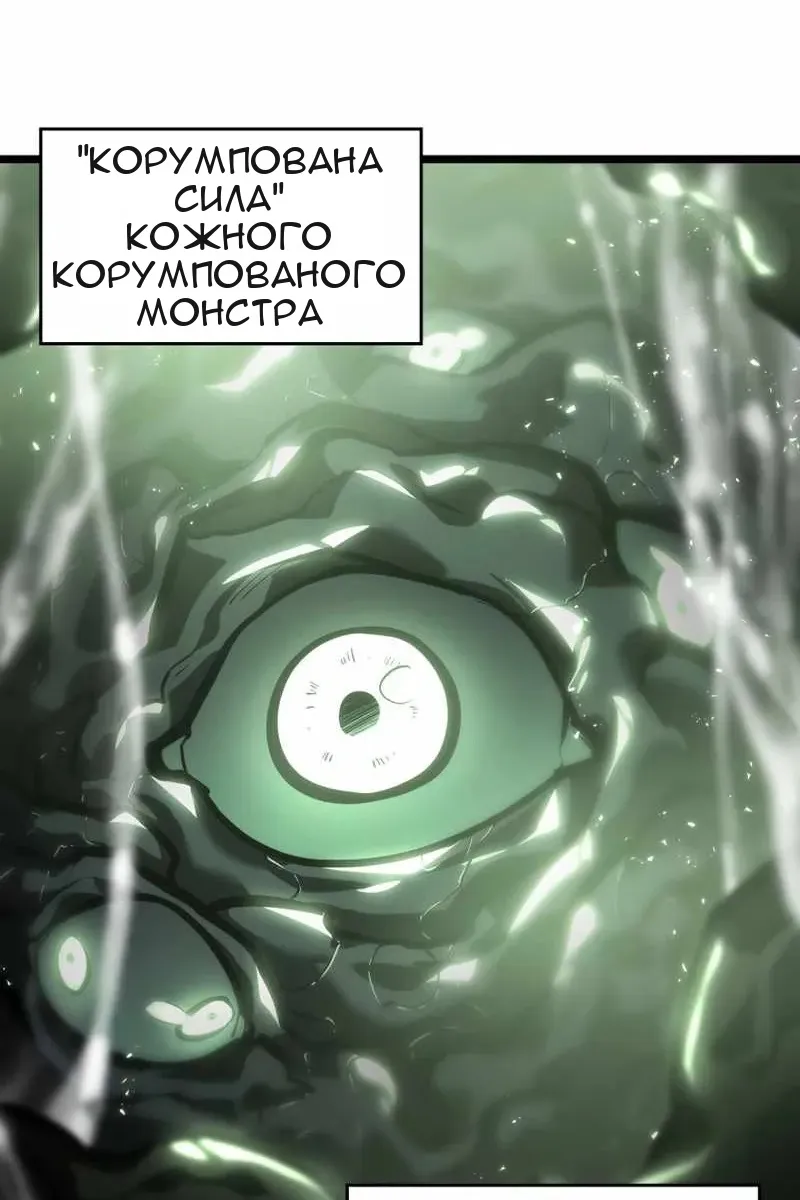 Сторінка 10