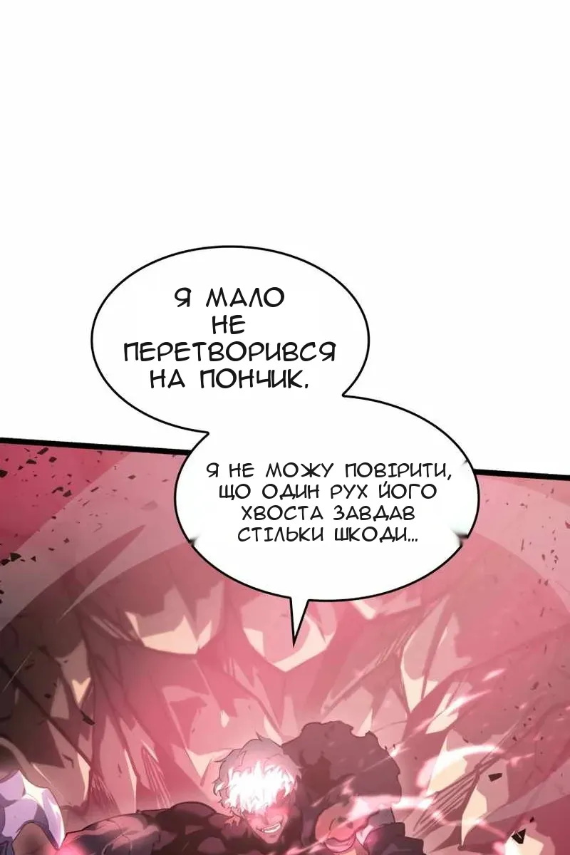 Сторінка 30
