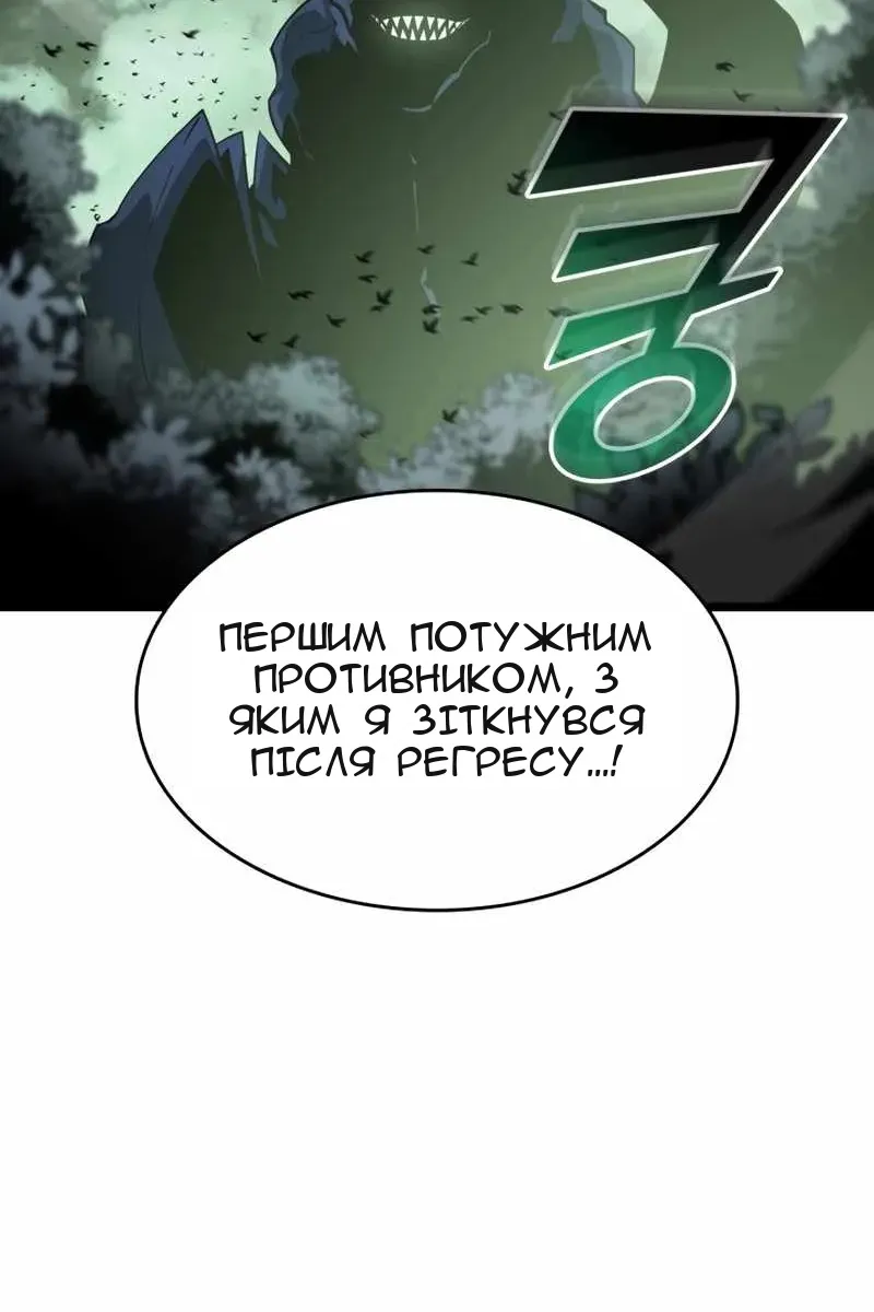 Сторінка 33