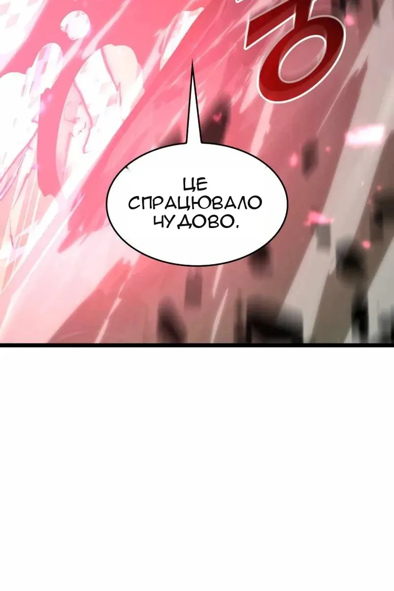 Сторінка 50