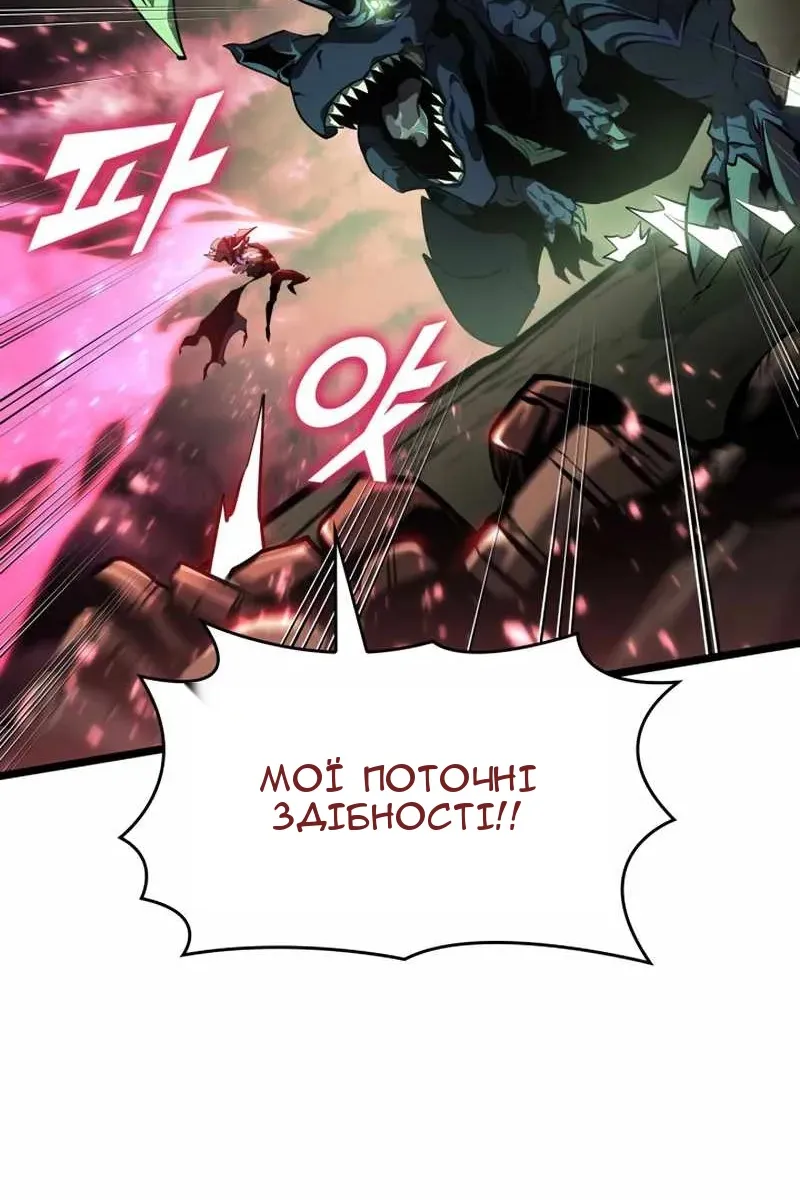 Сторінка 54