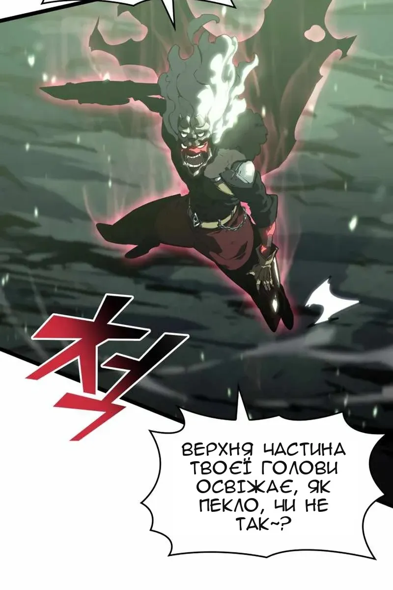 Сторінка 92