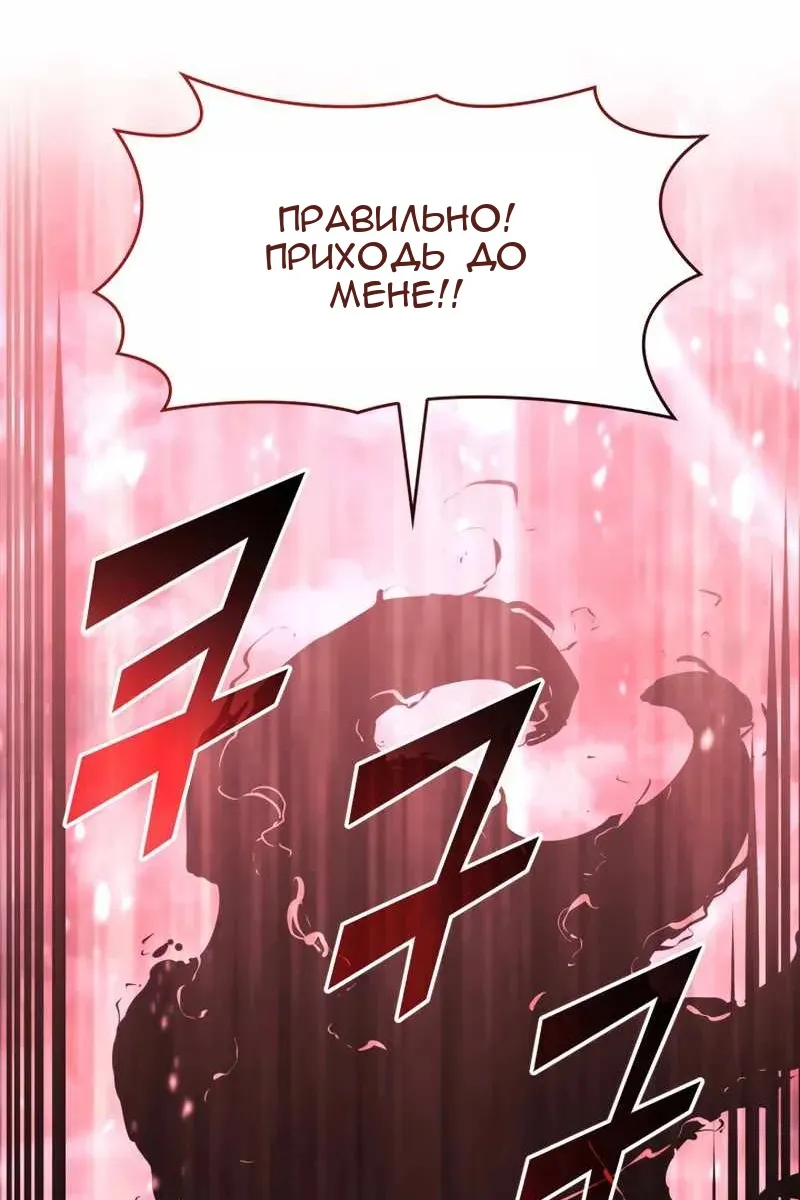 Сторінка 98
