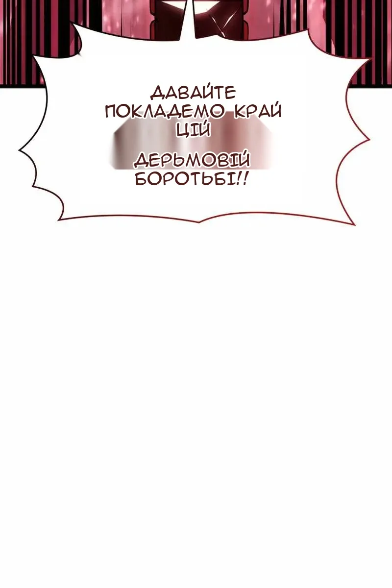 Сторінка 100