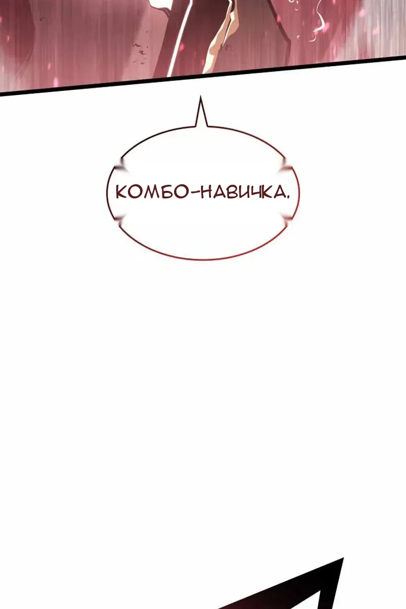 Сторінка 104