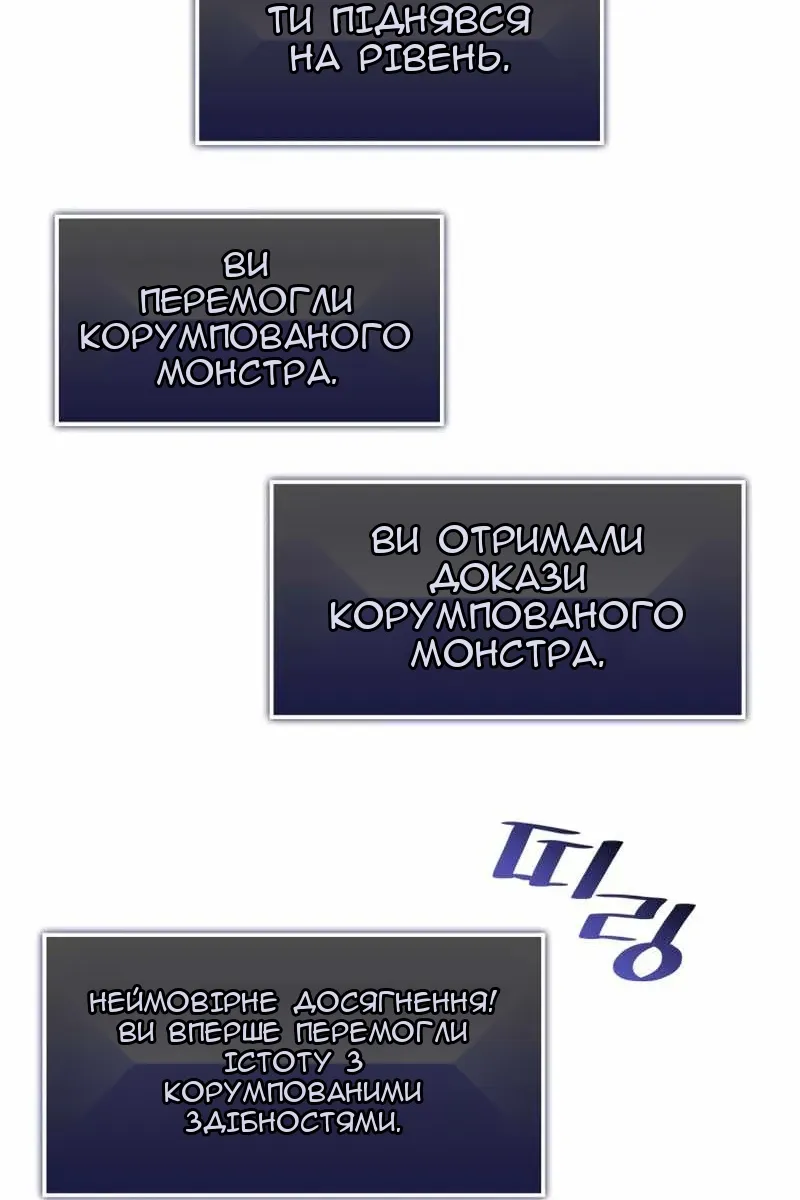 Сторінка 119