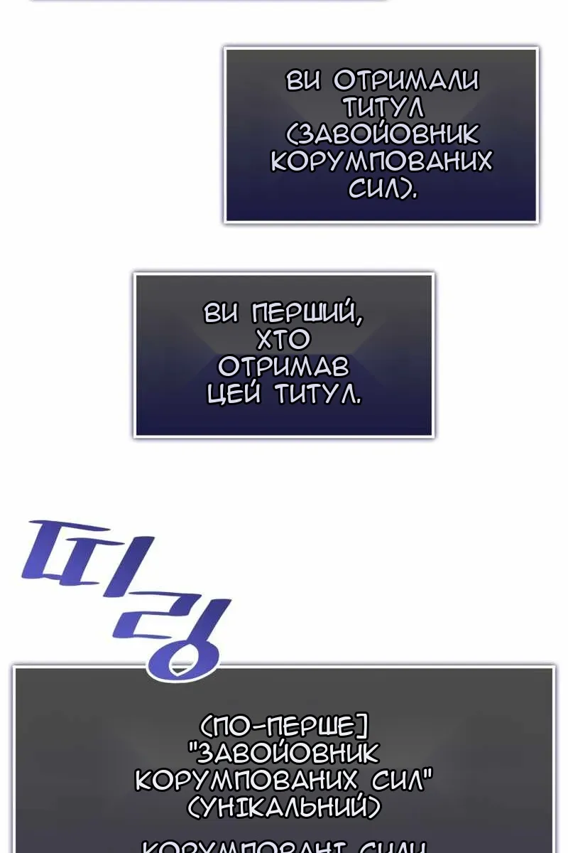 Сторінка 120