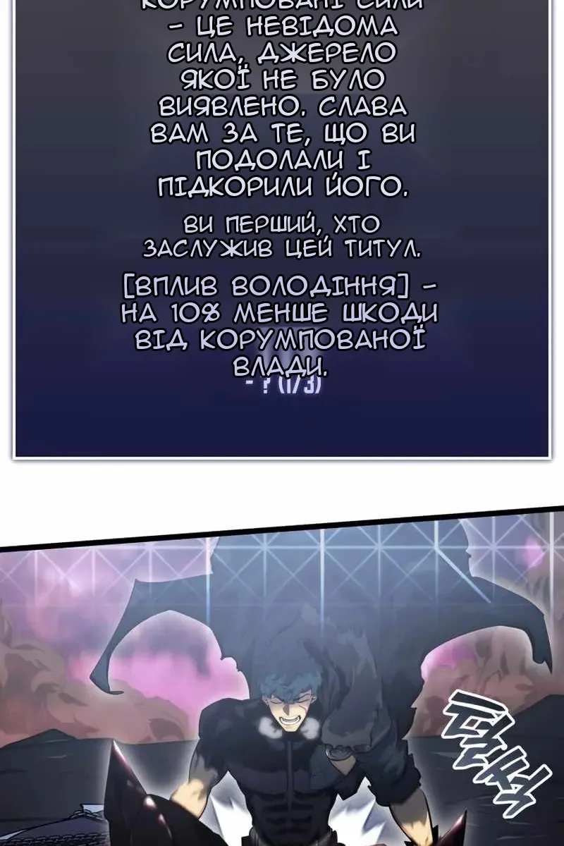 Сторінка 121