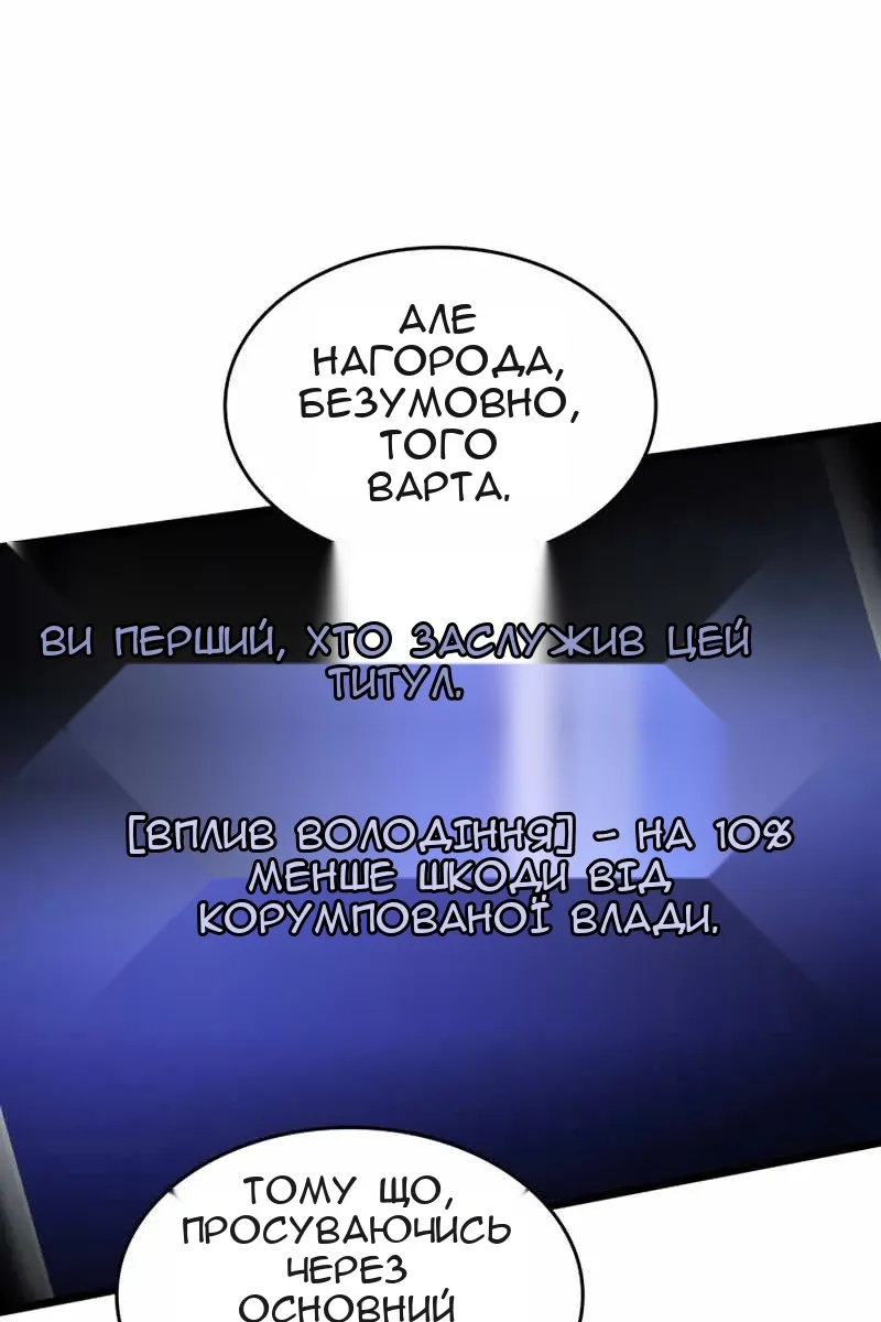 Сторінка 125